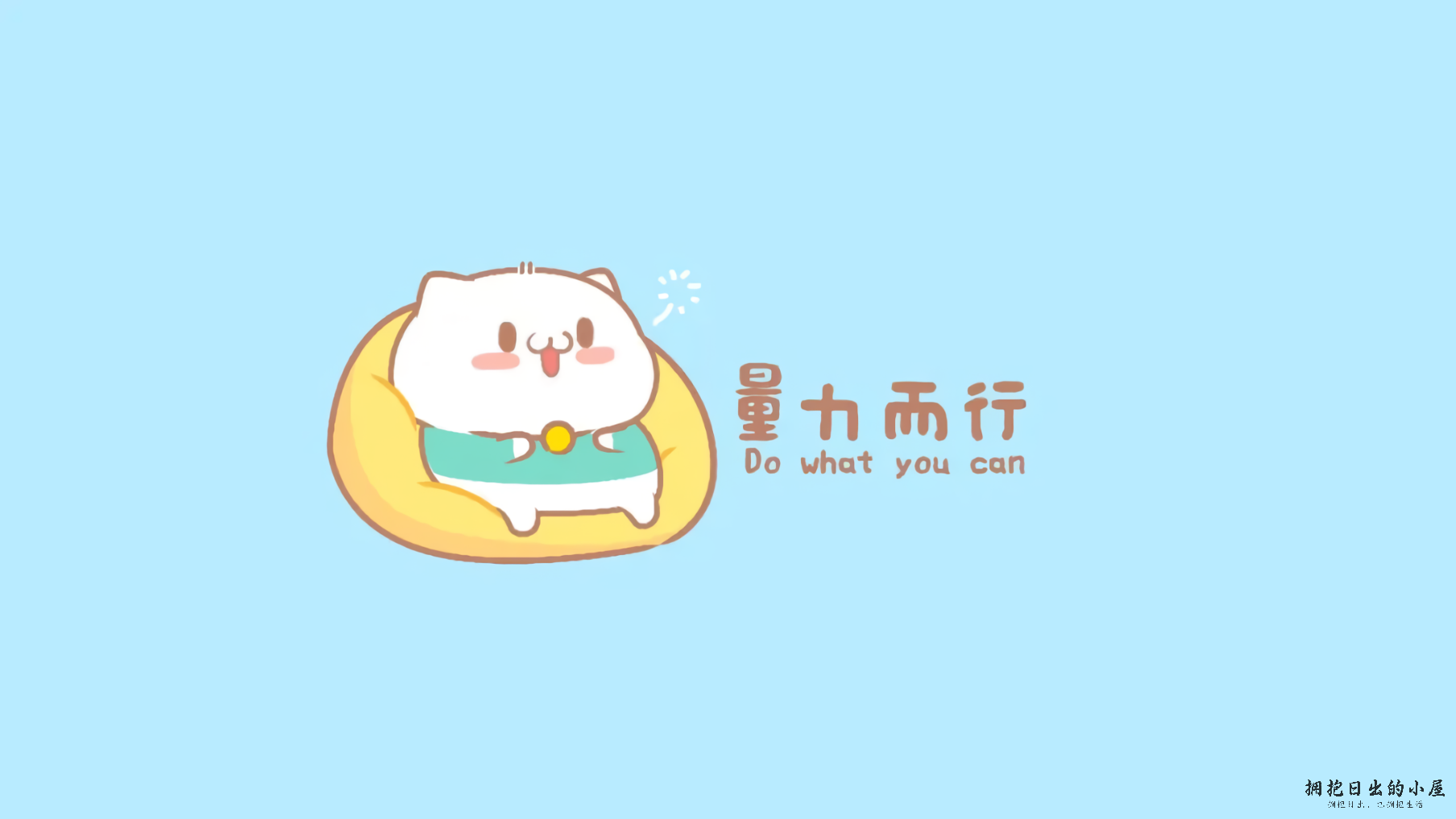 『毕业季』毕业了，是时候给老师写封信了……