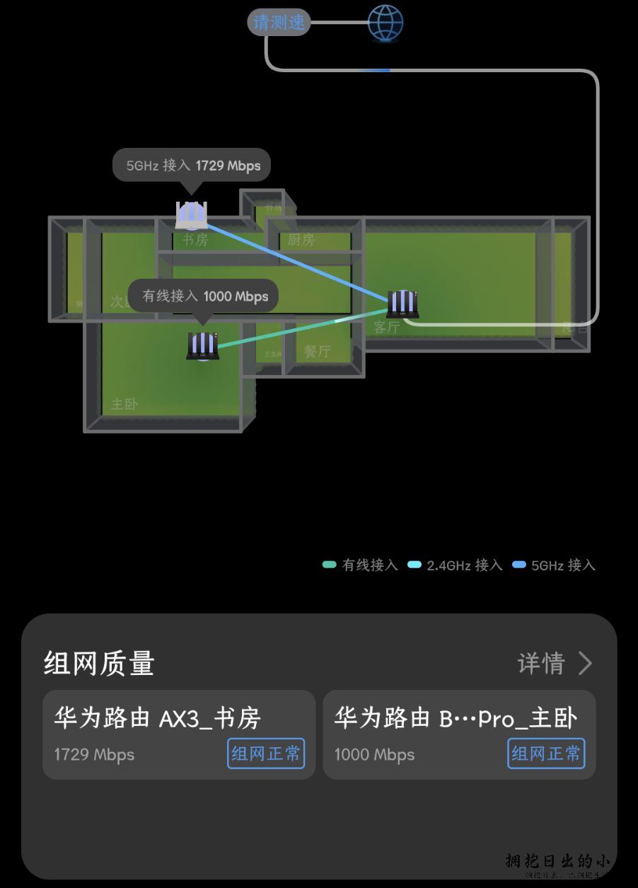 Screenshot_20260515_225913_com_huawei_smarthome_ActivityP9NRTS6.jpg